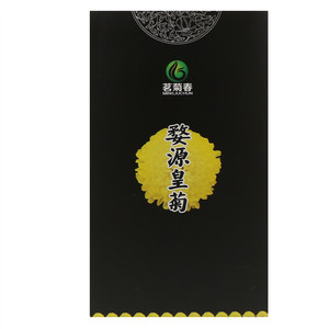 茗菊春皇菊