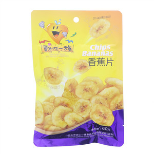 香蕉片