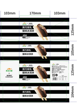 红宝石东北大板|每日黑巧黑巧厚乳撞味冰淇淋