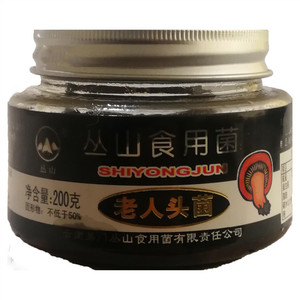 丛山老人头菌