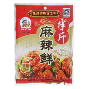 旺嫂麻辣鲜
