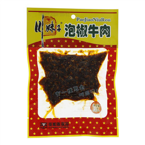 川妹子泡椒牛肉