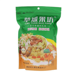 草媛果坊炭烤腰果