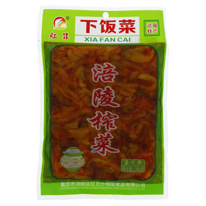 红昇涪陵榨菜下饭菜