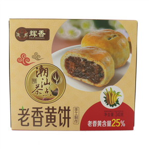 老香黄饼