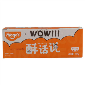 mage's麦吉士酥话说咸蛋黄酥