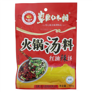 草原红太阳红油辣汤火锅汤料