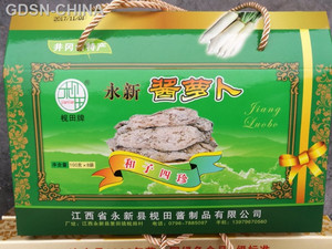 酱萝卜
