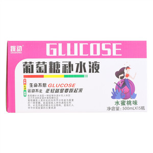 躁动水蜜桃味葡萄糖补水液