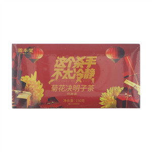 固本堂这个杀手不太冷静菊花决明子茶