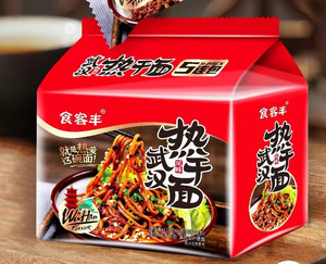 食客丰武汉热干面5连包