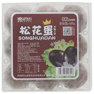 秦巴山松花蛋