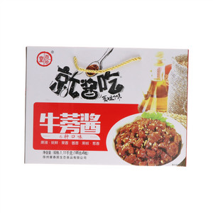 百珍堂牛蒡酱