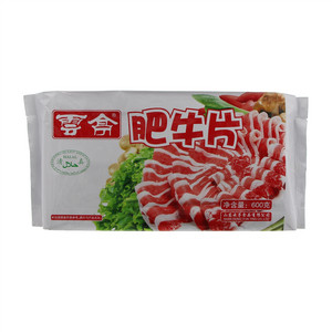 云亭肥牛片