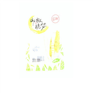 蜀展山椒脆笋