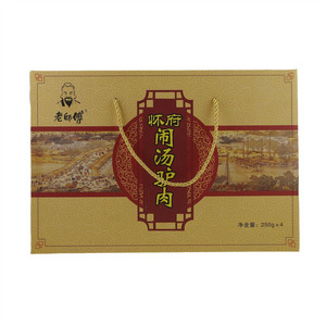 老师傅怀府闹汤驴肉