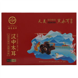 天美压缩型汉中木耳