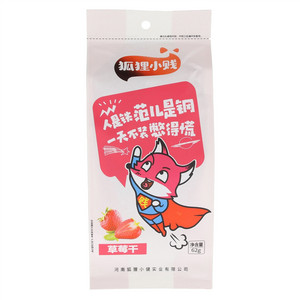 狐狸小贱草莓干