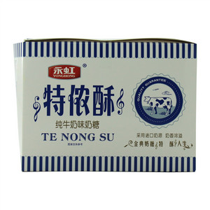 特侬酥（纯牛奶味奶糖）