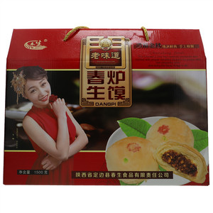 春生老味道炉馍