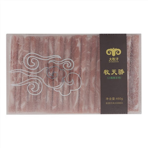 大牧汗牧天娇上脑羔羊肉