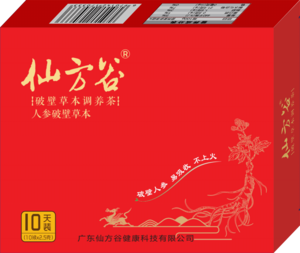 仙方谷人参破壁草本