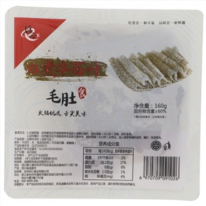 启心白煮牛百叶毛肚