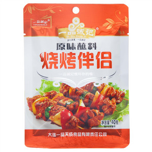 YIPINGCHENGJI一品诚记原味蘸料烧烤伴侣
