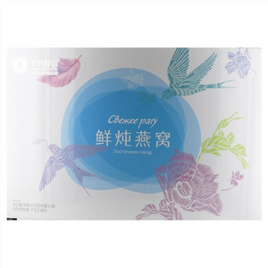 千叶群岛鲜炖燕窝