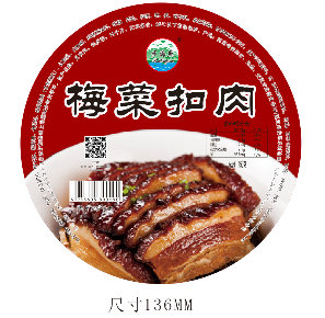 步海燕梅菜扣肉（酱卤肉制品）