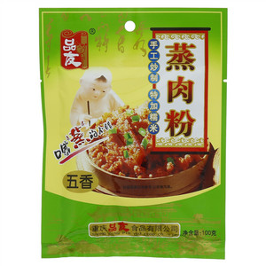 品友蒸肉粉（五香味）