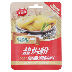 美味佳盐焗粉