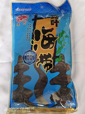 通巴宽叶海带