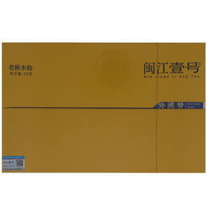 闽江壹号·外滩梦·老枞水仙