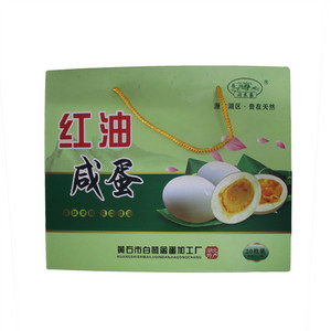 红油咸蛋
