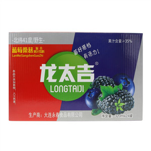 LONGTAIJI龙太吉蓝莓桑葚复合果汁饮料