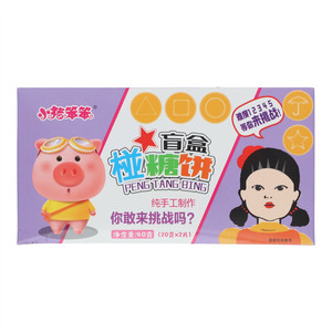 小猪笨笨盲盒椪糖饼
