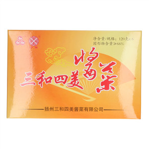 三和四美袋装酱菜礼盒