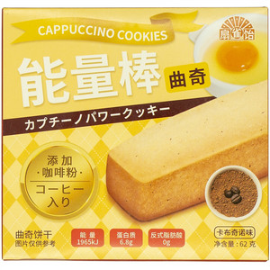 扇雀饴卡布奇诺味能量棒曲奇