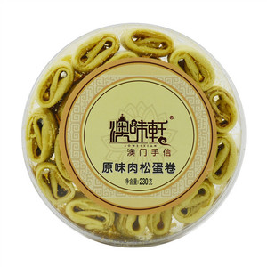 澳味轩原味肉松蛋卷