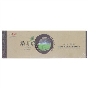 胜屏风桑叶茶