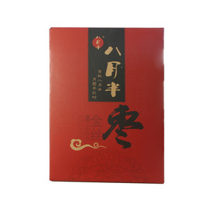 八月半金丝枣