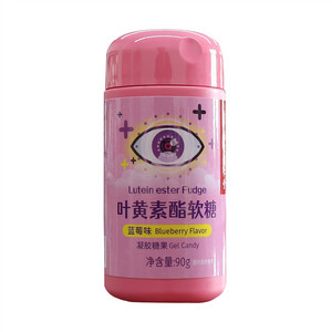 南京同仁堂 乐家老铺蓝莓味叶黄素酯软糖