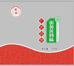 200克麻糖王