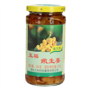 五福清淡型嫩生姜(酱腌菜)