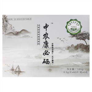 中农航天中农康必硒富硒食用菌片（压片糖果）