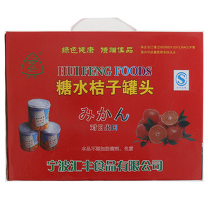 糖水桔子罐头