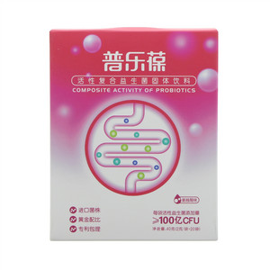 普乐葆活性复合益生菌固体饮料