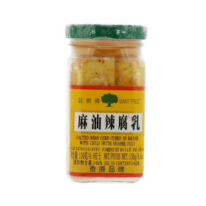 麻油辣腐乳