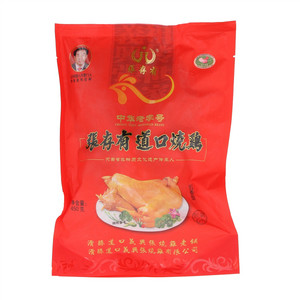 张存有道口烧鸡
